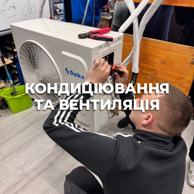 Навчання 2