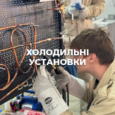 Навчання 1